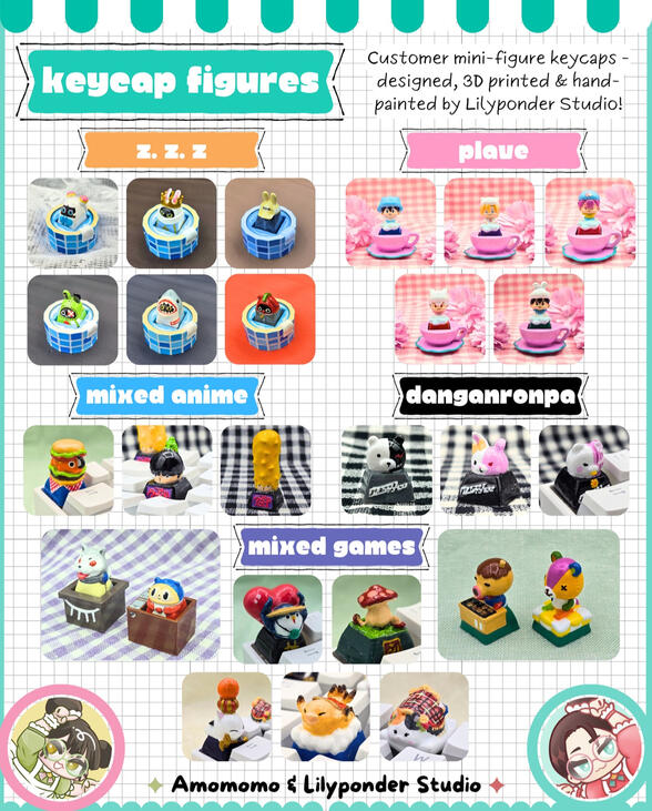 2026 March Catelogue