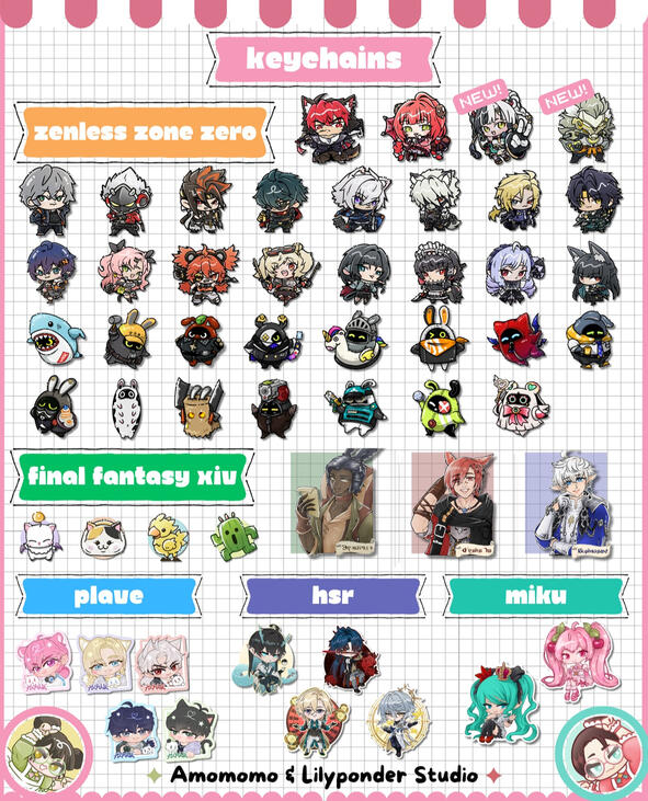 2026 March Catelogue