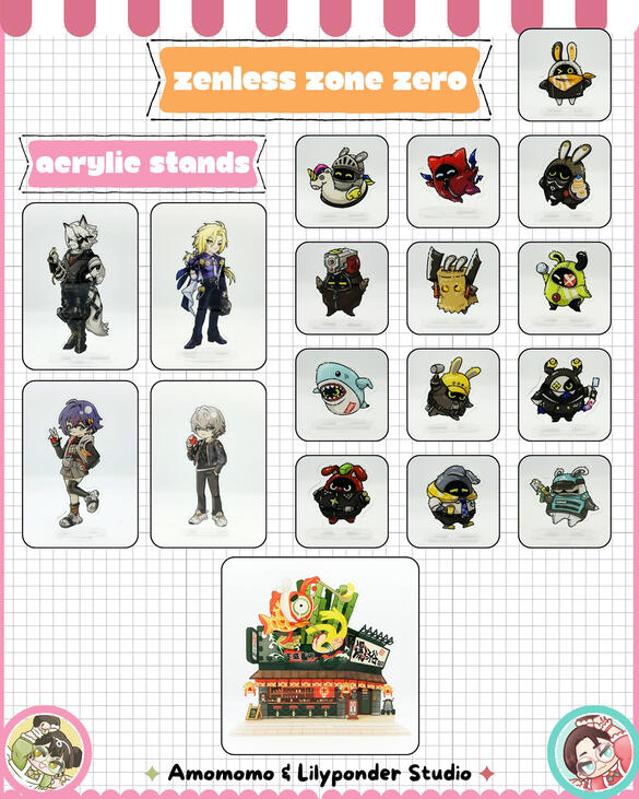 2026 March Catelogue