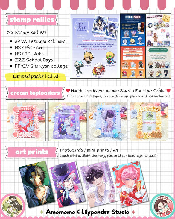 2026 March Catelogue